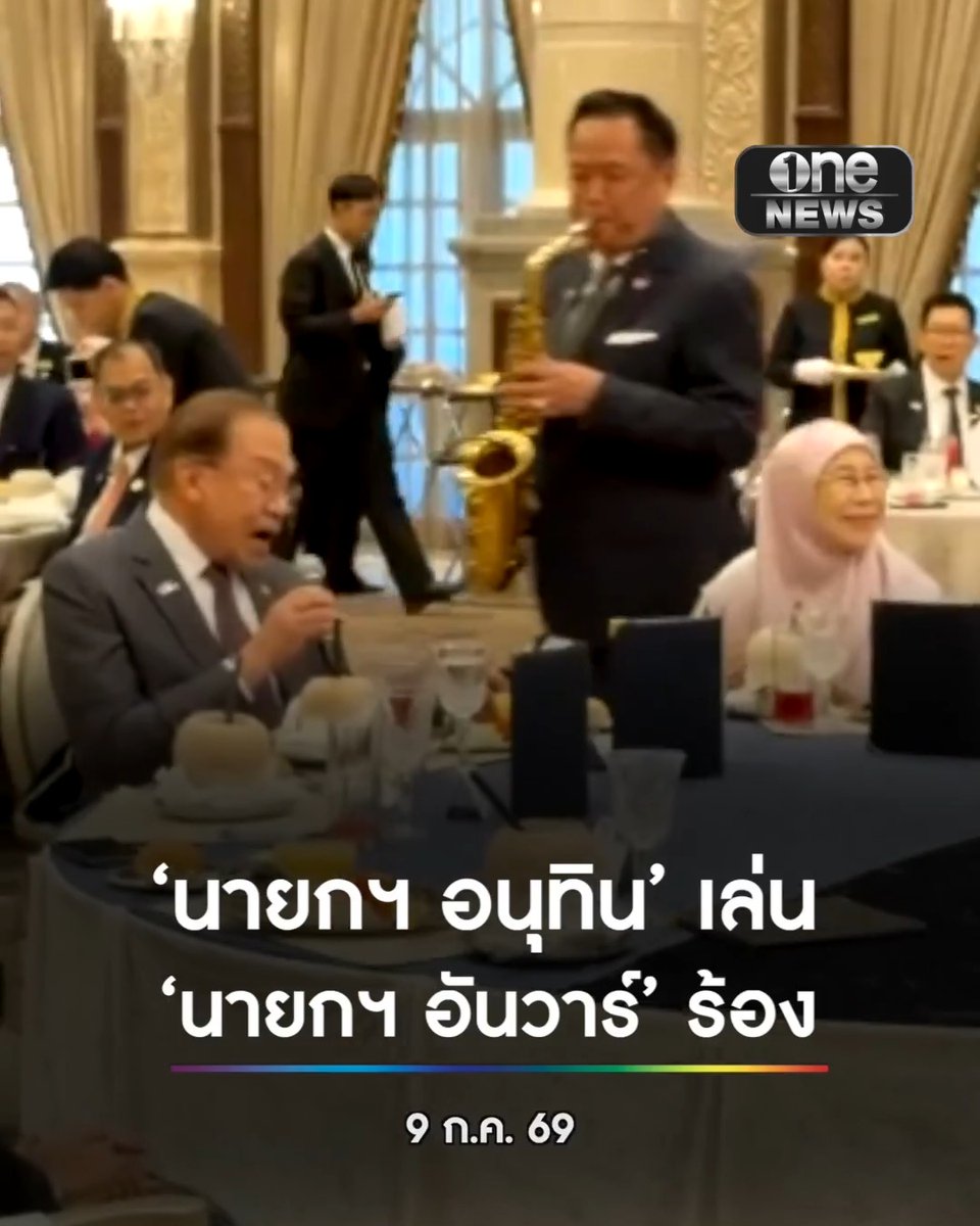 ตัดเรื่องอื่น เรื่องการต่างประเทศชนะเลิศ อันนี้ชื่นชมจริง การทูตแบบหนูๆ เท่ไม่เหมือนใคร ซึ่งดูดี