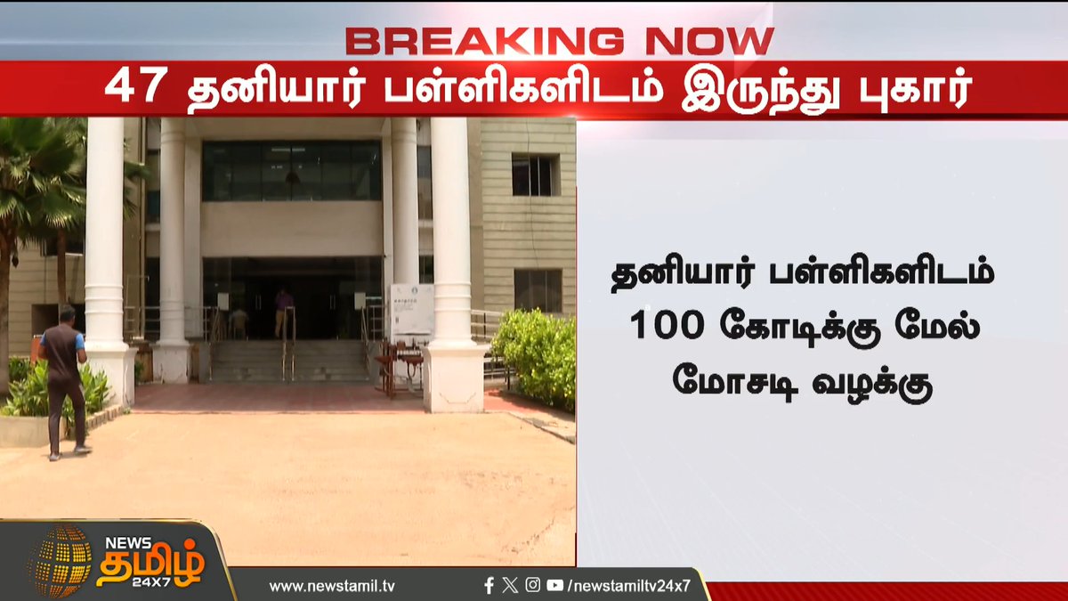 செத்தான் டா நடிப்பு அரக்கன் ரெடியா இருடா அடுத்து நீ தான் Dr. Anbil Mahesh 🤡