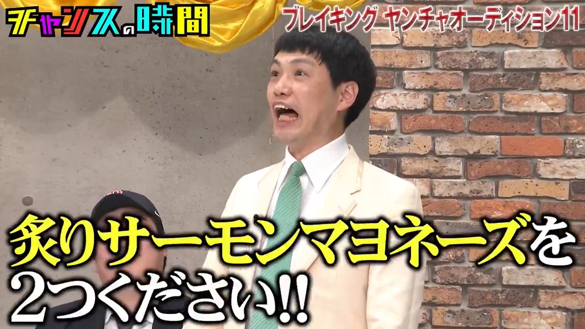 ／ 大人が言ったら恥ずかしいことを 大声で言う合戦!! ＼ 📺最新話ABEMAで無料配信中📺 👉