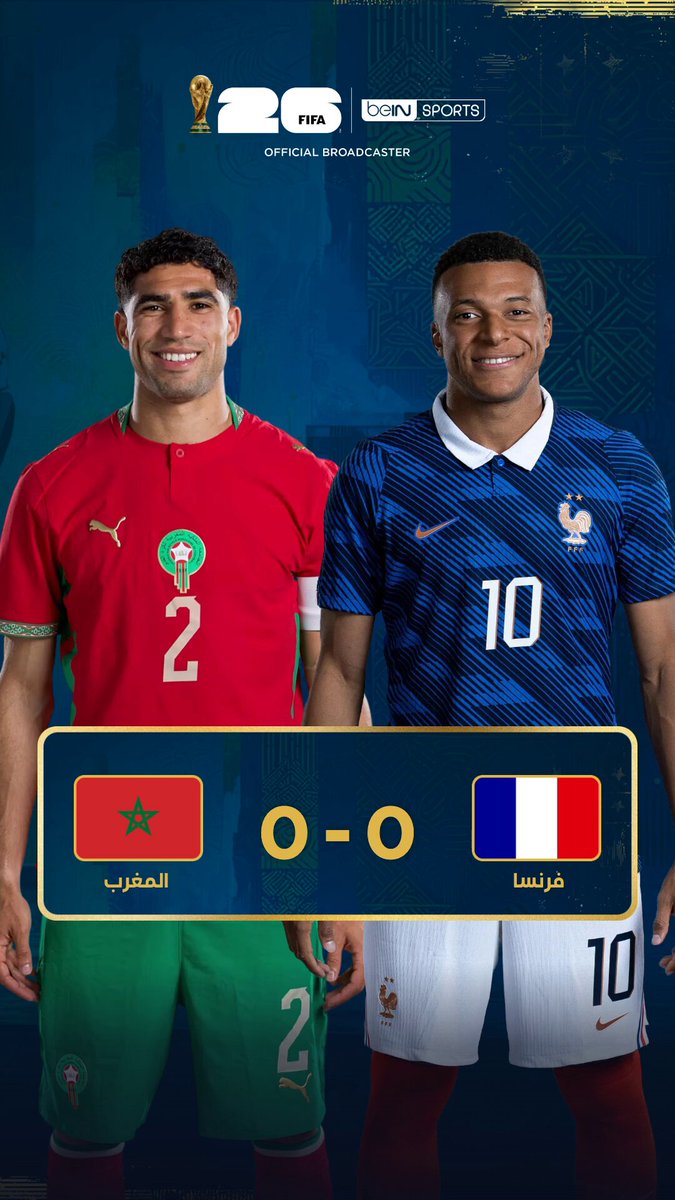 📸 صوّر الشاشة… وشاركنا توقّعك لنتيجة مواجهة فرنسا والمغرب 🇫🇷🇲🇦 📦 اشترك الآن 👇 🔗 📱 #كأس_العالم2026