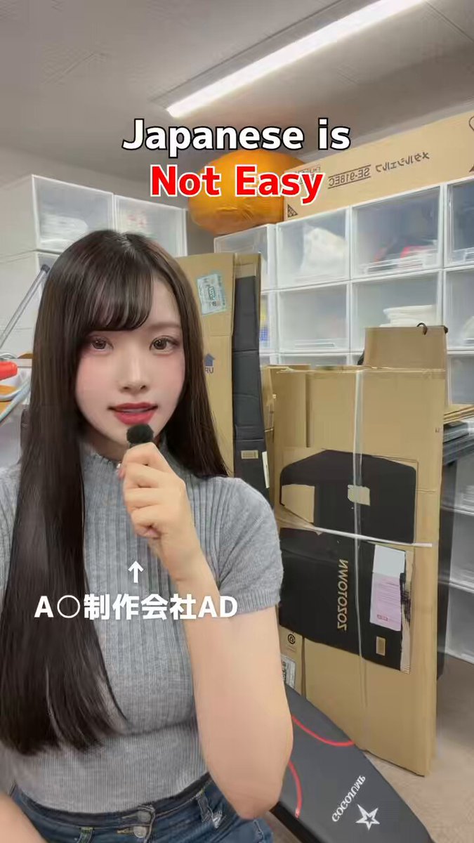 日本語はとても難しいですね^^;
