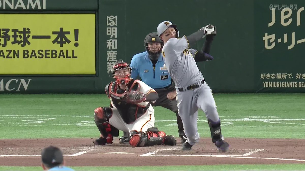 キング独走👑 森下翔太 2試合連発! 第22号ソロホームラン! 打率も.301まで上昇! ⚾️巨人×阪神 #阪神タイガース #だったらDAZN