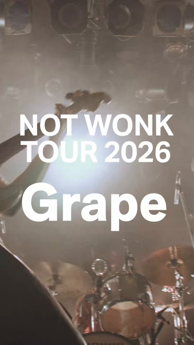 🫂明日、TOUR FINAL札幌🫂 NOT WONK TOUR 2026 ”Grape” 遂にツアーファイナル！ 是非お集まりください！ movie: 佐藤祐紀 Yuki Sato __________________________________ NOT WONK TOUR 2026 "Grape" 7月10日(金) 北海道・札幌cube garden - NOT WONK - mitome ren OPEN 18:00 START 19:00 ADV ¥4,500 (+1d / tax in.) 🫂Discount🫂 - Under 25 ¥3,000(+1d / tax in.) - Under 18 ¥1,000(+1d / tax in.) 🎫TICKETS🎫 ・ぴあ ・ローチケ