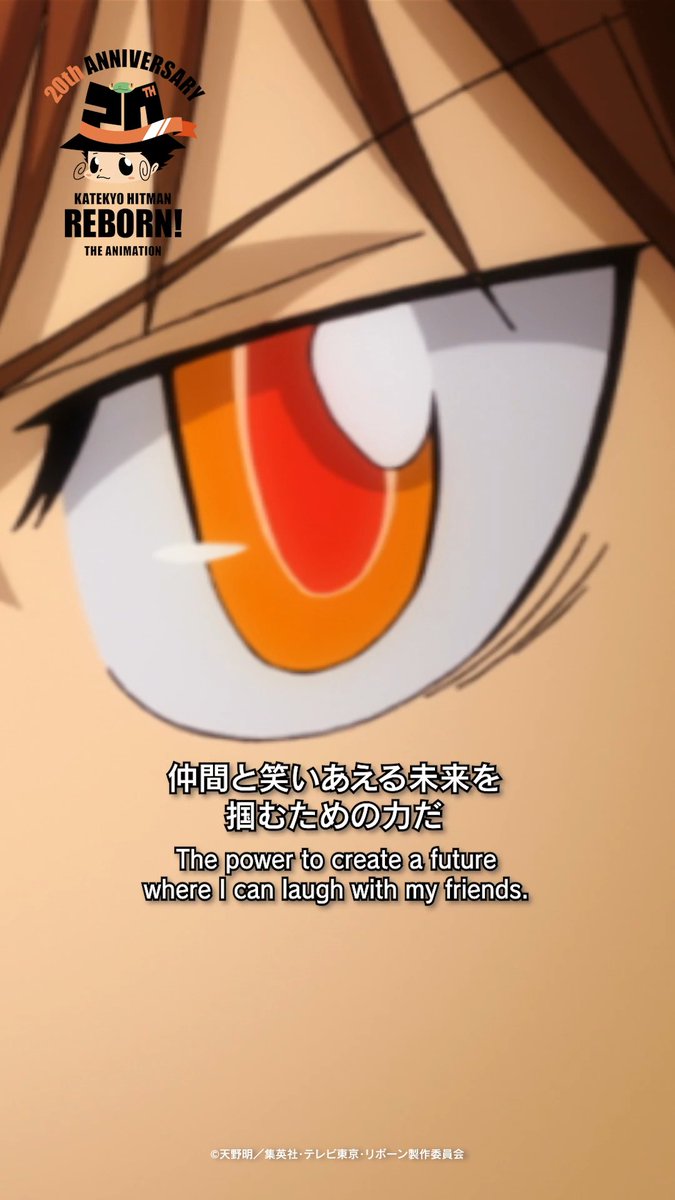 🔥 #アニリボショート203日毎日更新 🔥 TVアニメ『家庭教師ヒットマンREBORN!』全203話の名シーンをピックアップしたショート映像を毎日1話ずつ更新中🎥 ／ 標的187「裏切りの記憶」 ＼ #アニリボ20th #リボーン #REBORN