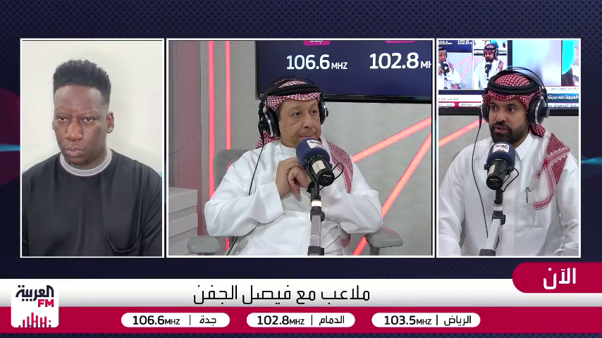 عبدالله الحنيان: كريم بنزيما لن يكون خيار الهلال الأول في مركز الهجوم هذا الموسم #ملاعب مع فيصل الجفن #العربيةFM