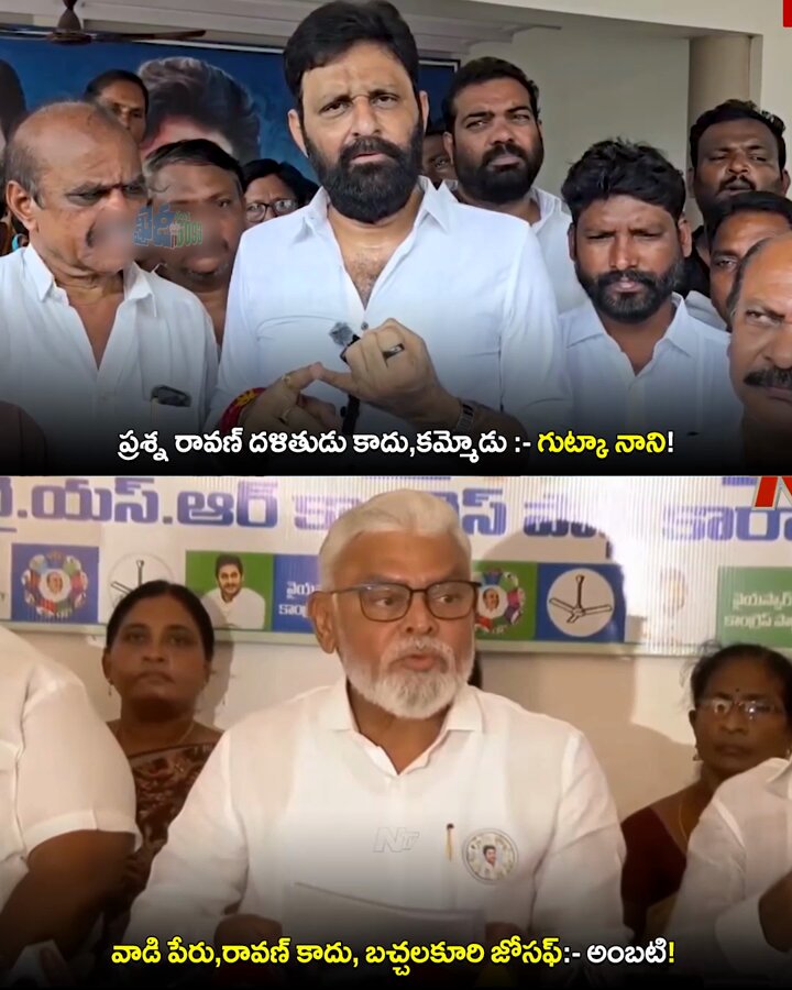 ఎవరైతే ఏంటి..వాడు రాములు వారిని అవమానించాడు..అది తెలిసి కూడా YS Jagan Mohan Reddy సపోర్ట్ చేస్తున్నాడు! #khaidino6093 #ysjagan