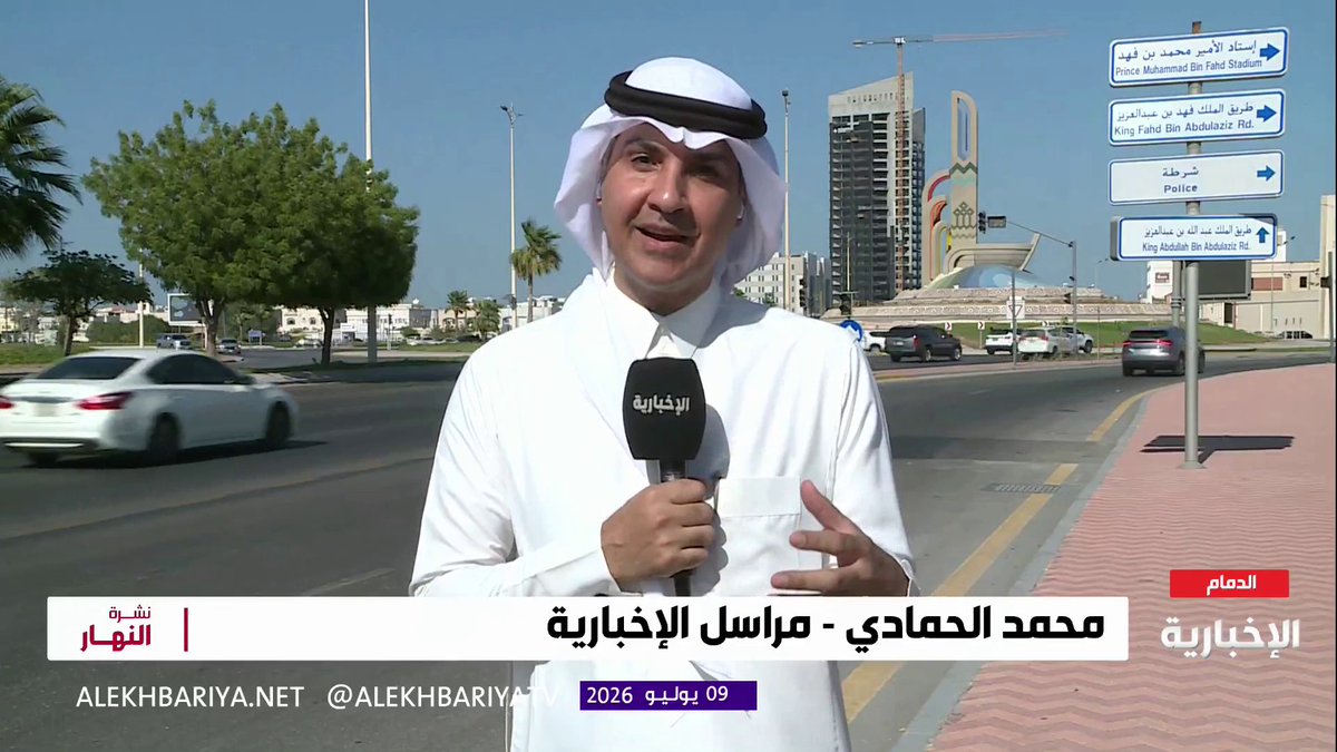 مراسل الإخبارية محمد الحمادي: العمل على تطوير طريق الدمام - الرياض السريع وتوسعته عبر 4 مسارات