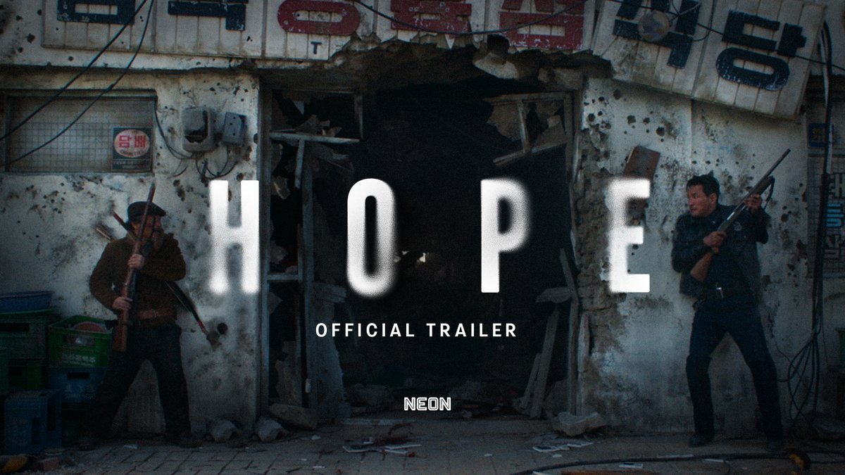 【未知との遭遇】『哭声/コクソン』のナ・ホンジン監督最新作『HOPE』から本予告が解禁!! 未知の生物の襲来により、パニックに陥る街を舞台に生き残りをかけた戦いが始まるー。ファン・ジョンミン主演、全米9/9公開