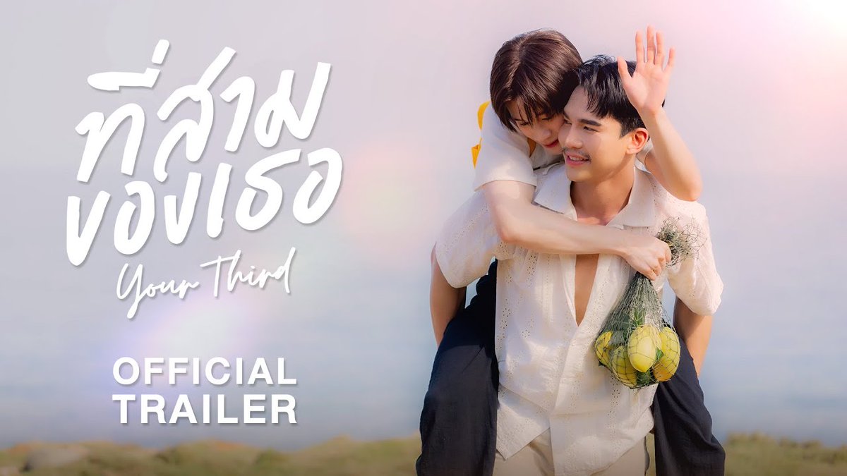 🚨 Trailer for #YourThirdSeries, the new BL starring #MaxNat, premiering July 26. An employee is given a mission: to bring back his boss’s brother, who ran away. As they spend time together, feelings begin to develop between them.