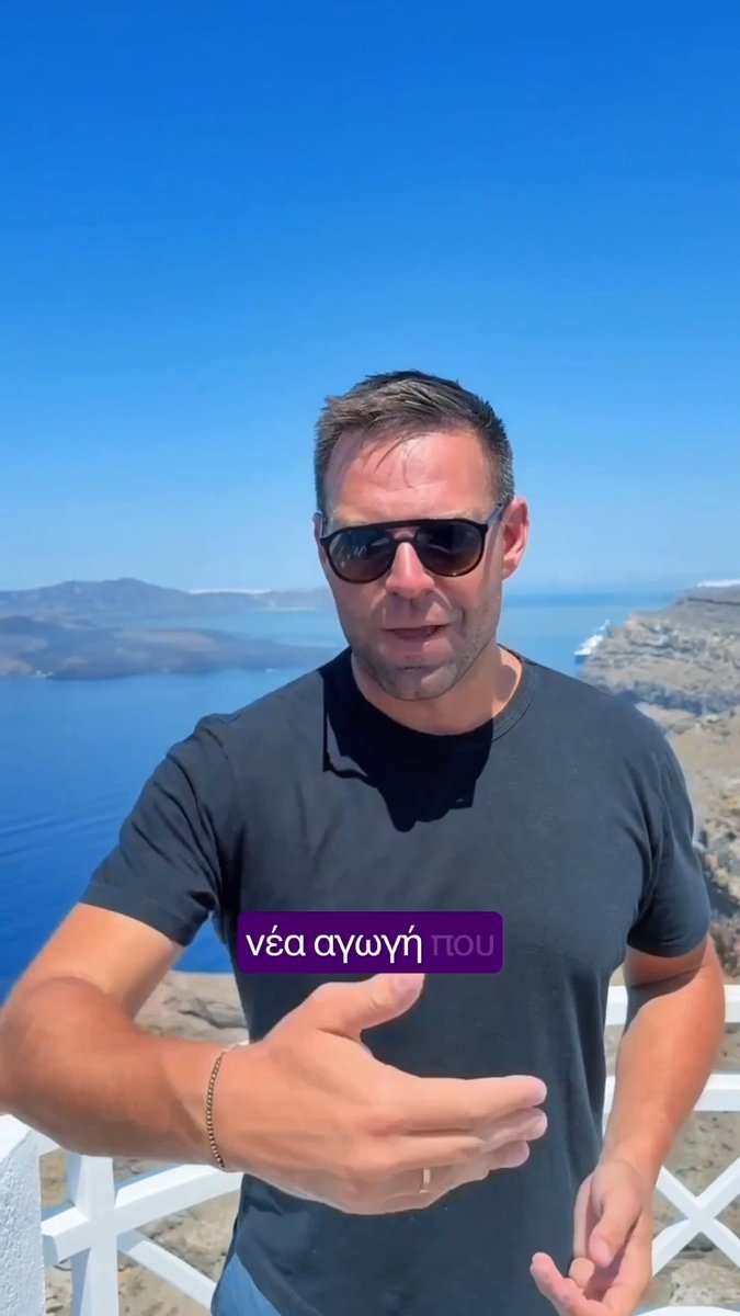 Δεν βλέπω να βάζει μυαλό ο κ. Markopoulos Dimitris, ο ξεπλένης των Τεμπών. Συνεχίζει να με συκοφαντεί, παρότι αθωώθηκα ομόφωνα και αμετάκλητα από τη Δικαιοσύνη για τη σκευωρία περί Πόθεν Έσχες. Τον έχω ήδη μηνύσει για τα ψέματα περί «γκρίζων μπίζνες», επειδή δεν μπορεί να καταλάβει καν πως λειτουργεί ο ιδιωτικός τομέας, παρά το ότι τον προώθησαν και ως Υφυπουργό Οικονομικών. Σήμερα καταθέτω νέα αγωγή για το ψέμα ότι δήθεν σπούδασα με τα χρήματα του πατέρα μου στην Αμερική. Ας αποδείξει τα πάντα στο δικαστήριο. Εγώ απαντώ εκεί.