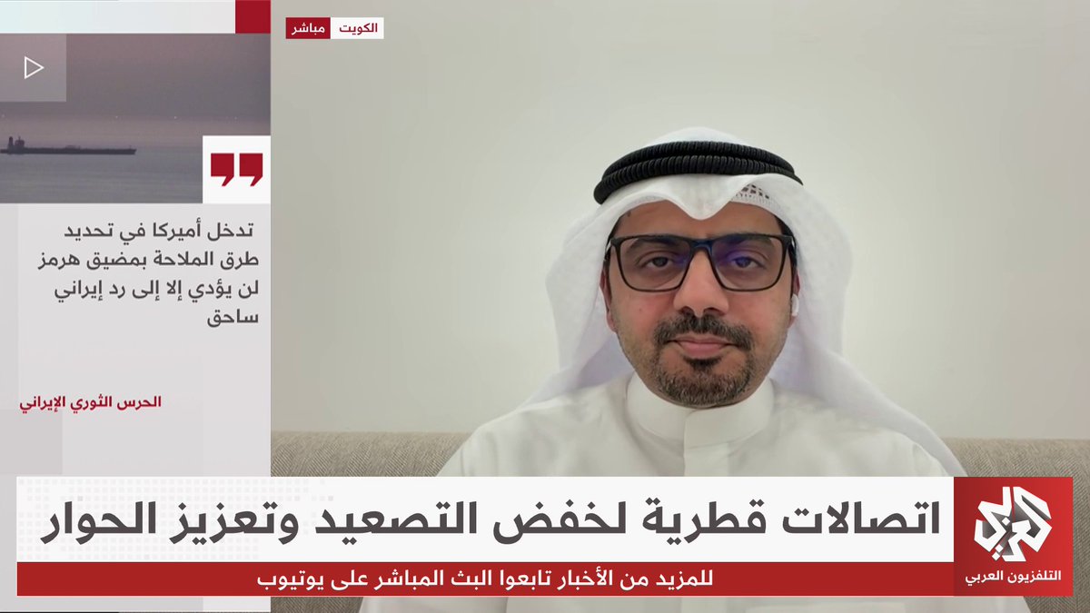 الكاتب الصحفي داهم القحطاني: هناك صراع قوي بين أجنحة الحكم داخل إيران ودول الخليج هي من تدفع ثمن هذا التخبط Siham Baba داهم القحطاني
