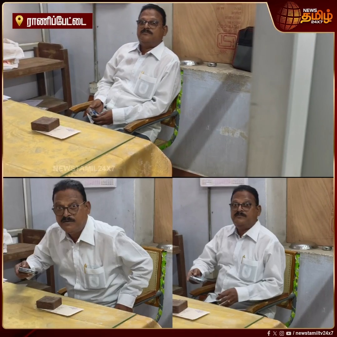 அரக்கோணம் வட்ட வழங்கல் அலுவலகத்தில்அதிகாரி தாமதமாக வருவதாக பொதுமக்கள் குற்றச்சாட்டு... வெளியான வீடியோவால் பரபரப்பு! ViralVideo | TNGovt | NewsReport #NewsTamil24x7 #Arakkonam