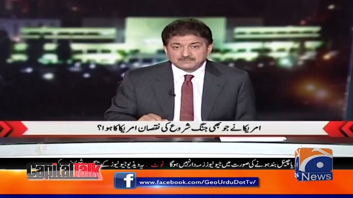 امریکا نے جو بھی جنگ شروع کی نقصان امریکا کا ہوا؟ افغانستان میں امریکی اسلحہ عسکری گروپوں کے ہاتھوں میں؟
