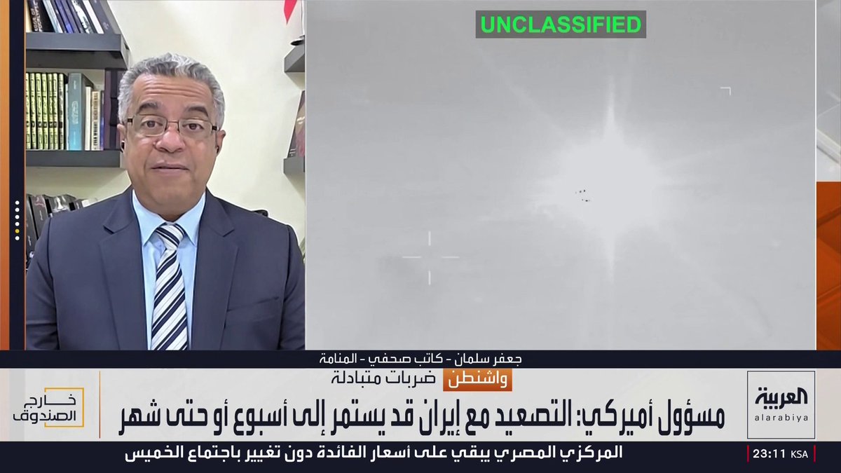 الكاتب الصحفي جعفر سلمان: لغة بيان دول مجلس التعاون حاسمة وواضحة بشأن اعتداءات إيران على البحرين وقطر والكويت أو استهداف السفن في مضيق هرمز.. و"الدبلوماسية المتصاعدة" لدول الخليج تقول لطهران "كفى"