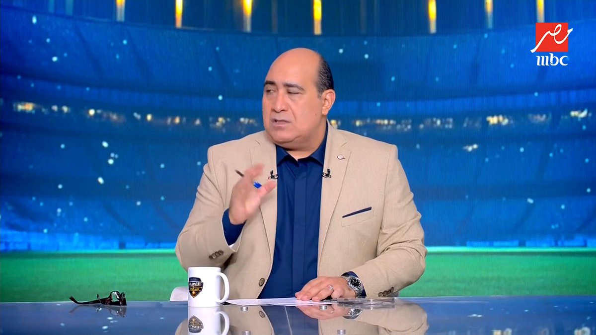 لاعب لو راح مع منتخب مصر كاس عالم كان هيفرق؟.. اختلاف على الهواء بين نجوم استوديو اللعيب مجاناً على MBC شاهد برنامج #اللعيب_في_كأس_العالم يعرض من الثلاثاء – الخميس 12 منتصف الليل ومن الجمعة – الأثنين 12.30 منتصف الليل بتوقيت القاهرة على MBCMASR لمتابعة البث المباشر #كلنا_منتخب_مصر