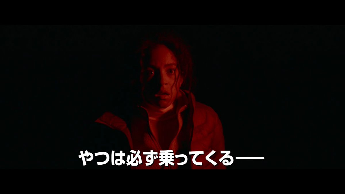 『ジェーン・ドウの解剖』『デメテル号最期の航海』のアンドレ・ウーヴレダル監督によるロードトリップ・ホラー映画『パッセンジャー』が、本日より劇場公開。ドライブ旅行中のカップルに襲いかかる逃げ場のない悪夢を描く。