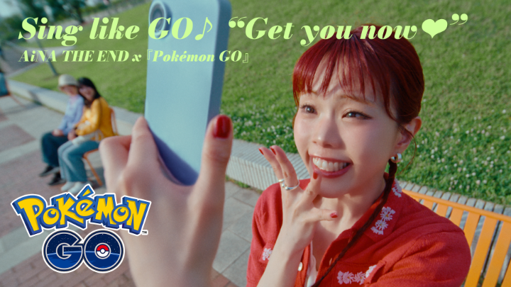 本日7月10日(金)から、『ポケモン GO』の新CMが公開! アイナ・ジ・エンドさんが『ポケモン GO』をプレイする気持ちよさを、リズミカルに表現した内容になっているよ! ぜひチェックしてね! #ポケモンGO