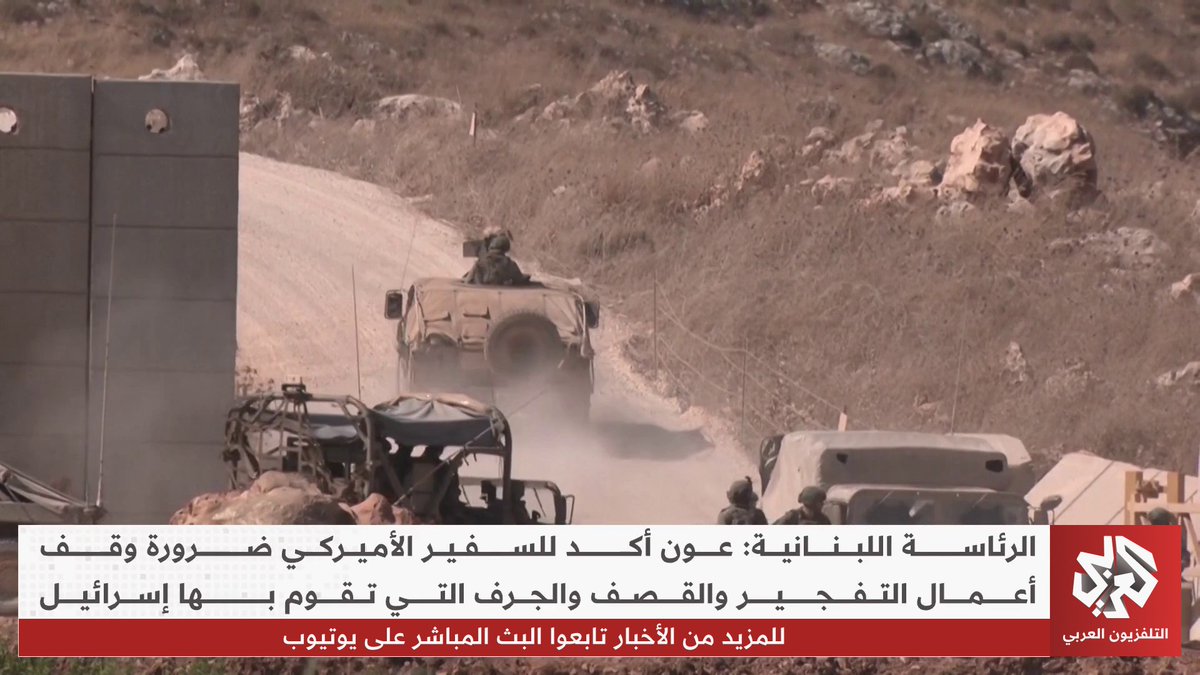 الرئيس اللبناني يؤكد للسفير الأميركي في لبنان على ضرورة وقف الاعتداءات الإسرائيلية، ووفد عسكري أميركي يصل بيروت خلال أيام لتحديد آلية العمل في المناطق التجريبية التي ستنسحب منها إسرائيل تقرير: أدهم مناصرة