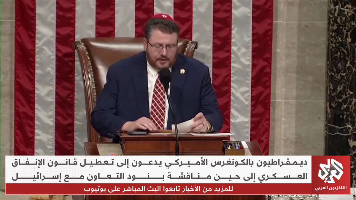 إلى حين مناقشة مسألة التعاون مع إسرائيل.. أعضاء بمجلس الشيوخ الأميركي يدعون لعرقلة مشروع قانون الإنفاق العسكري