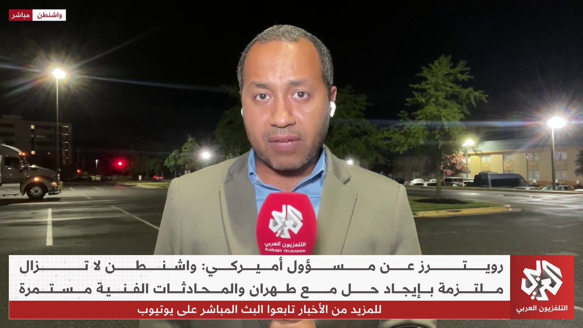 إيران تعلن تعرضها لهجوم والجيش الأميركي ينفي مسؤوليته.. هل يوجد طرف ثالث يدخل على خط الصراع بين واشنطن وطهران؟