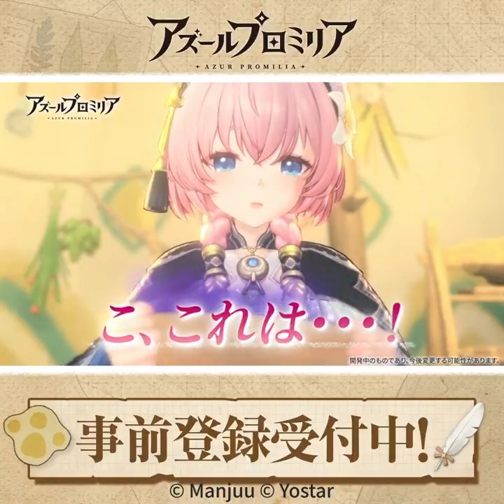 君の選択でキャラクターの反応が変わる。君だけのストーリーを体験しよう!