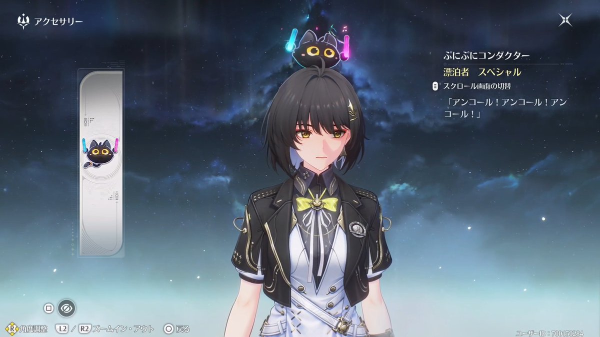 鳴潮コンサートの特典アクセサリーかわええ