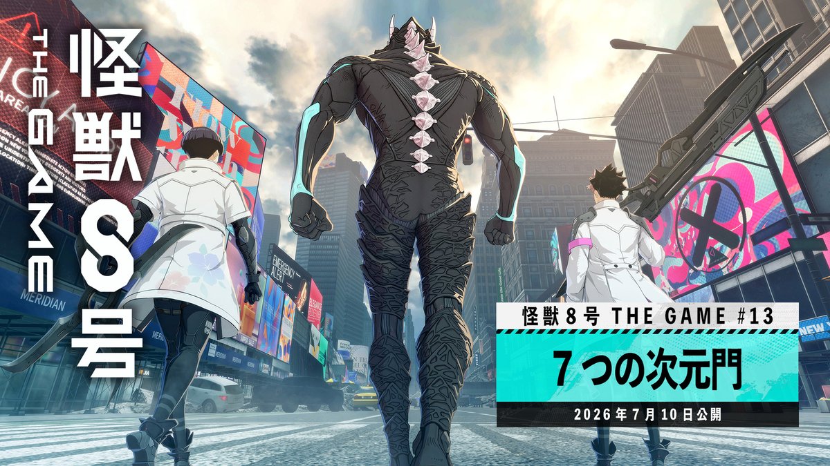 ◤ #怪獣8号 THE GAME 新章PV公開 ◢ メインストーリー13章「7つの次元門」 #怪獣8G