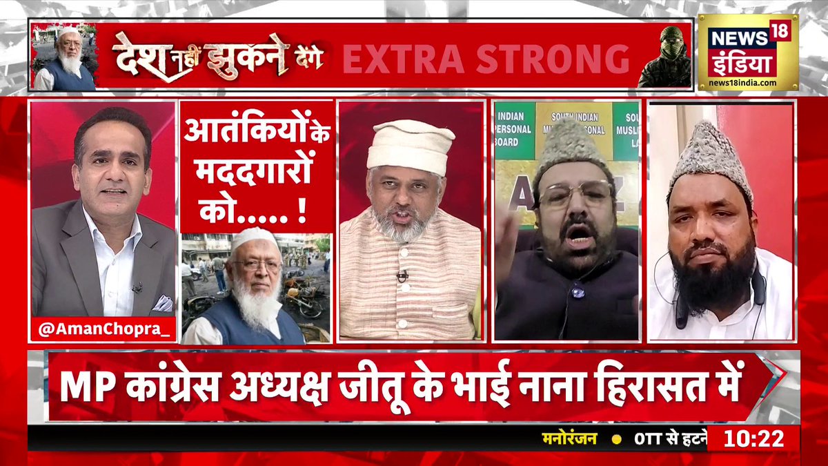 सवाल - याकूब मेमन आतंकवादी है ? जवाब - आवाज़ नहीं आ रही। बुरहान वानी आतंकवादी है ? जवाब - आवाज़ नहीं आ रही। हाफ़िज़ सईद आतंकवादी है ? जवाब - आवाज़ नहीं आ रही। हाफ़िज़ सईद आपका रिश्तेदार है ? जवाब - तुम्हारा होगा। ख़त्म… टाटा… बाय-बाय…