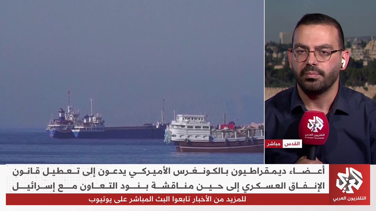 وسائل إعلام أميركية: إسرائيل تبلغ الولايات المتحدة بنية إيران اغتيال ترمب Abd Alqader Abd Alhalem - عبد القادر عبد الحليم