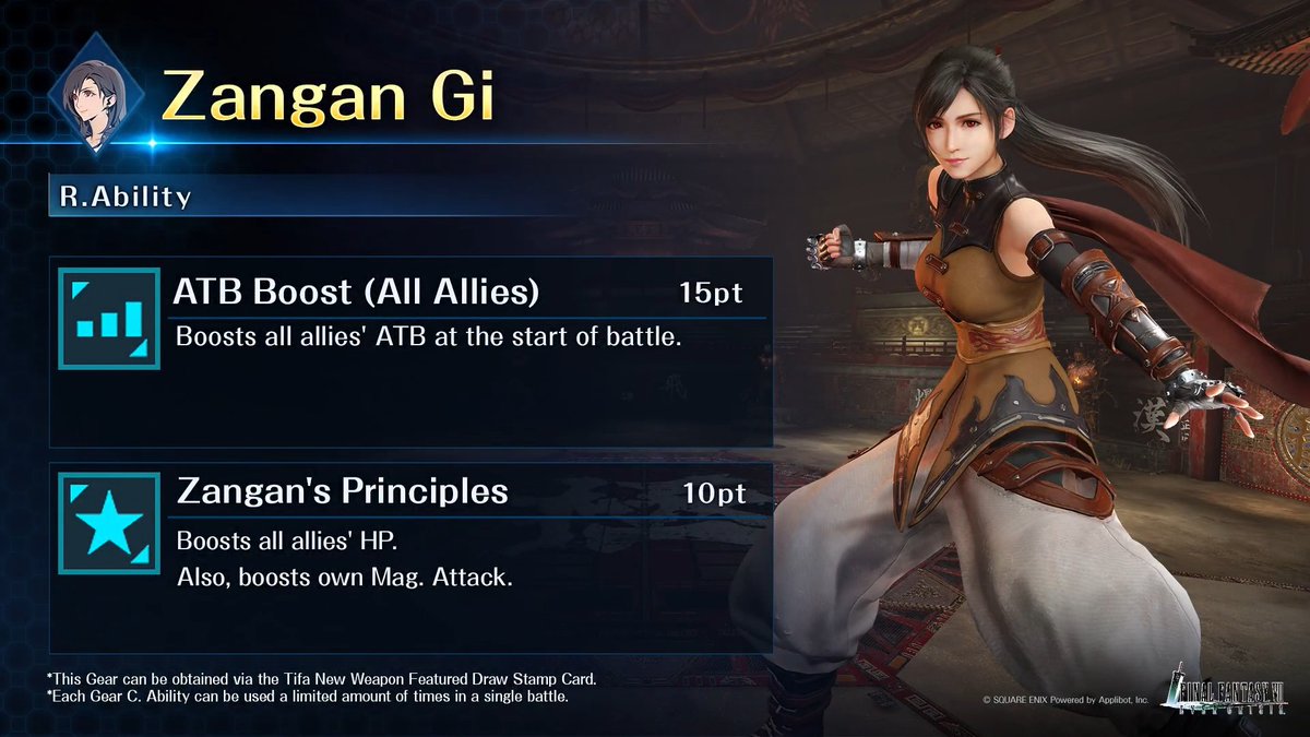 Check out Tifa's Exclusive Gear! Get it from the Tifa New Weapon Featured Draw on the Stamp Card! #FF7EC #FF7EverCrisis #FF7