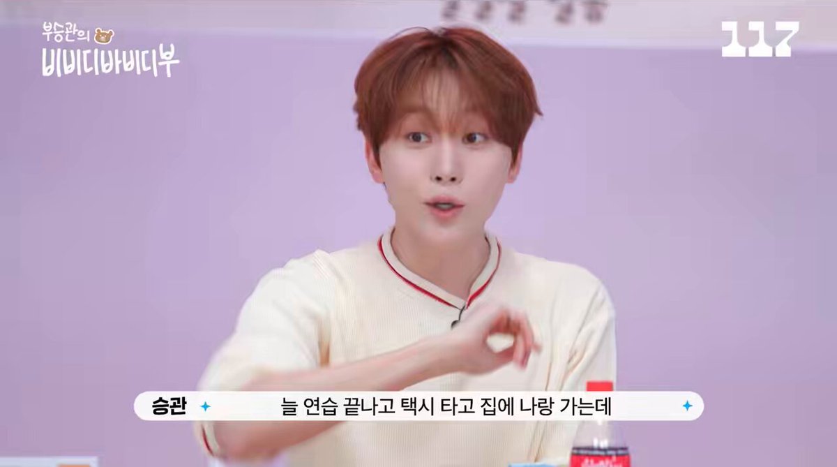 내가 진짜 개좋아하는 관계성임 호시 디노 승관 이 세명ㅋㅋㅋㅋㅋ 승관이 아무리 디노 업어키우고 아무리 둘이 손잡고 울고불고 희노애락 막내시기 다 견뎠어도 디노 최애형 11년간 호시형인 거랑 그사실을 11년동안 억울해하는 승관이형 그리고 영원히아무고토모르는디노