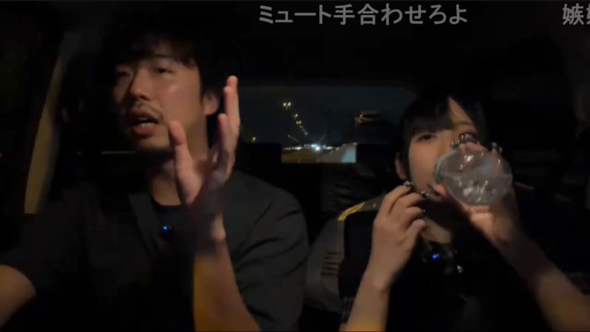 野球観戦を途中で抜け出し、 駐車場に向かっているとQumaさんが… ＿＿＿＿＿＿＿＿＿＿＿＿＿＿＿＿＿＿＿＿＿＿＿＿ 贅肉ちゃん 「Qumaさんが、『2人の写真は絶対に載せないんで』 って、載せてくれないらしい」 ミュート 「全然載せていいんですよって」 「最後別れる時に、 『で、お二人は付き合ってるんですか？』って」 「たぶん、あれを教えて欲しかったから、 付き合ってるかどうかを教えて欲しかったから、 『2人の写真は載せないんで』って言ったんだと思う」 #ニコ生