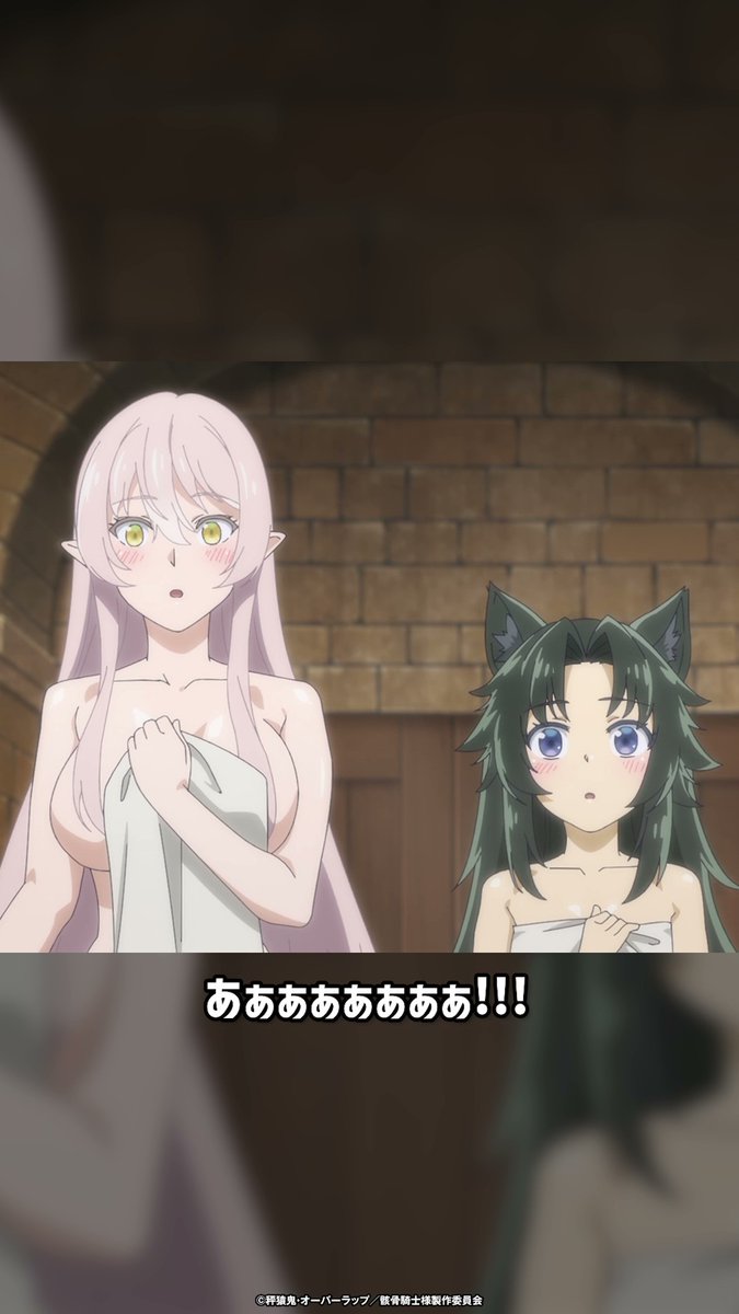 「男湯と女湯を間違えるなんて」 ￣V￣￣￣￣￣￣￣￣￣￣￣￣￣ 第2期第1話『死闘？ 白銀の騎士対白銀の騎士！』より“名シーン”切り抜き動画を公開🎥🌟 TVアニメ第2期『#骸骨騎士様』第2話は 7月16日よりTOKYO MX、BS11ほかにて放送開始！