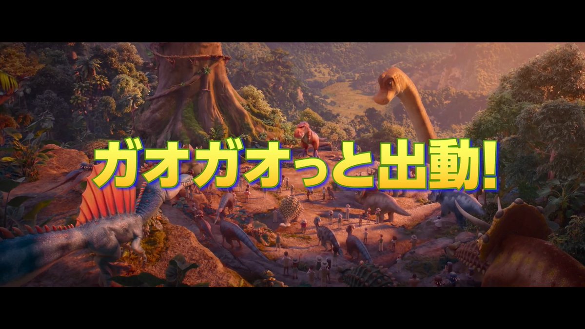 🌈パウパトがパウジョンアップ⁉️ 🦖━━━━━━━━━━━━━━━━━🐾 『パウ・パトロール ザ・ダイノ・ムービー』 ⠀ 𝟩月𝟤𝟦日(金)パウっとガオガオ公開 🐾━━━━━━━━━━━━━━━━━🦕 恐竜の島＜ダイノ・アイランド＞を ガオガオっとレスキューだ🔥 豪華吹替声優陣も出動✨