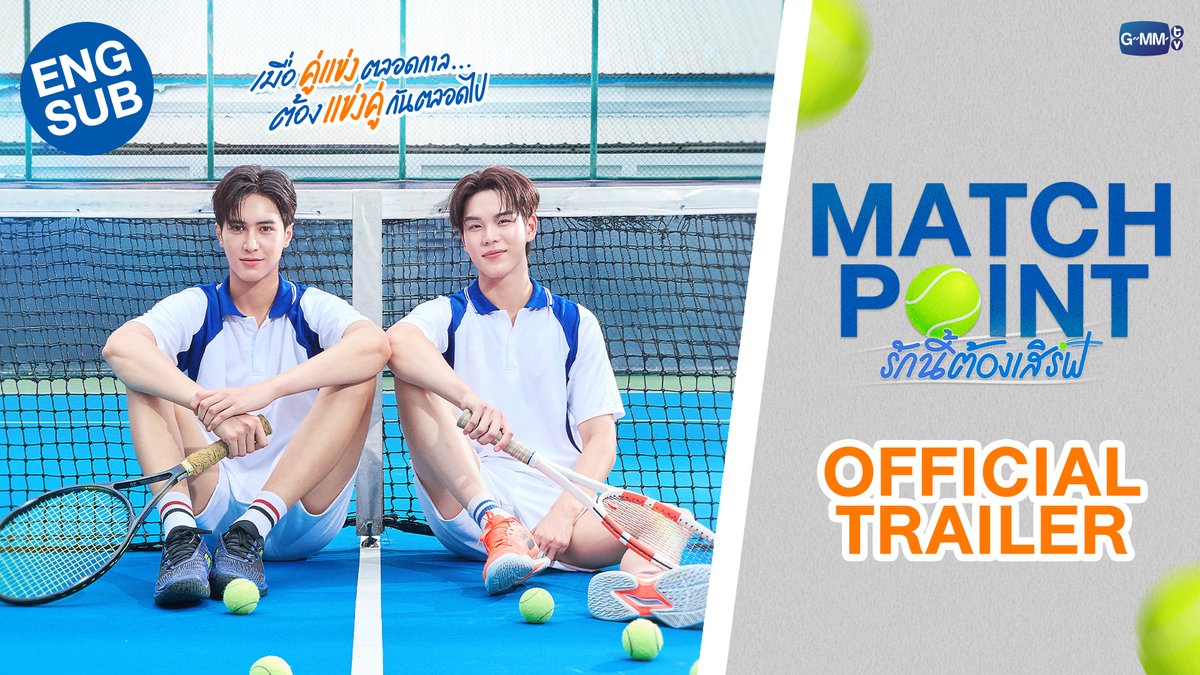 เมื่อ 'คู่แข่ง' ตลอดกาล... ต้อง 'แข่งคู่' กันตลอดไป #MatchPointSeries Official Trailer : ‘Match Point รักนี้ต้องเสิร์ฟ’ 🎾💙 ทุกวันอาทิตย์ เวลา 20:30 น. ดูทีวี ช่อง GMM25 ดูย้อนหลัง แอป oneD ที่เดียว เวลา 21:30 น. เริ่ม 26 กรกฎาคมนี้ #MatchPointSeries #GMMTV www.teshow ping_krittanun Ssing Cheewagaroon ชิม่อนไงจะใครหล่ะ🙈 จาว่าครับ Franc Tata_tarnpol aj__chayapol jj__chayakorn ไหมไท ที่ ไม่ใช่ *ไหมไทย* michirujjang justinmmoir