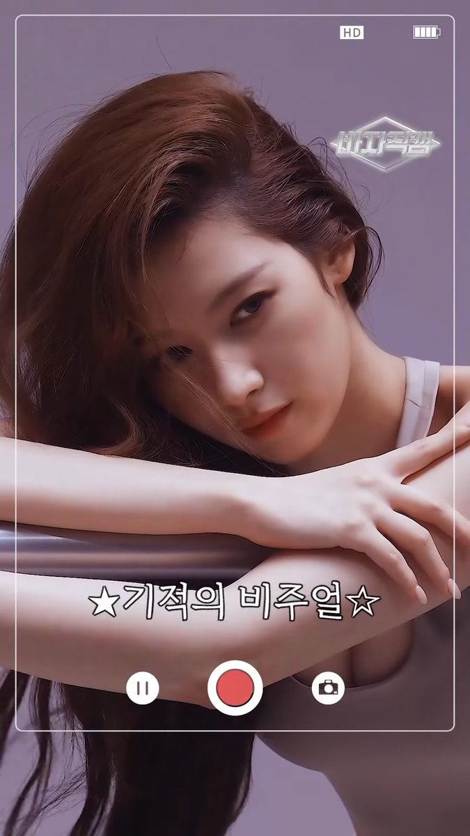 SANA FANCAM FOR HARPER'S BAZAAR KOREA AND ALO