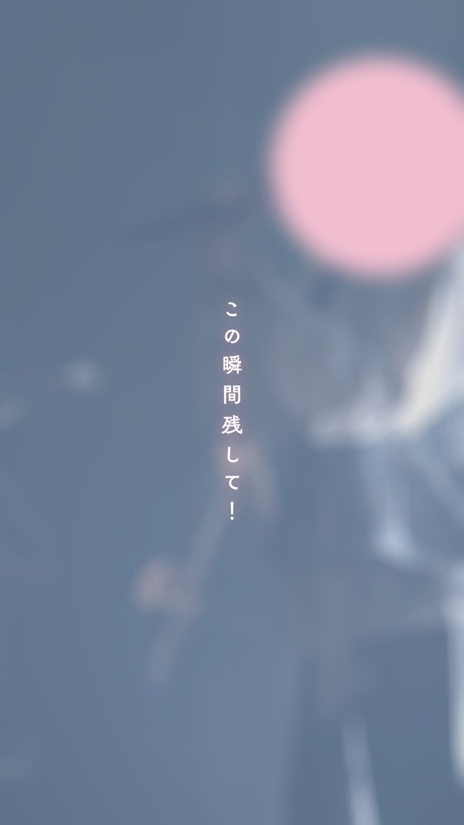 「カメラロール」という曲を作りました!