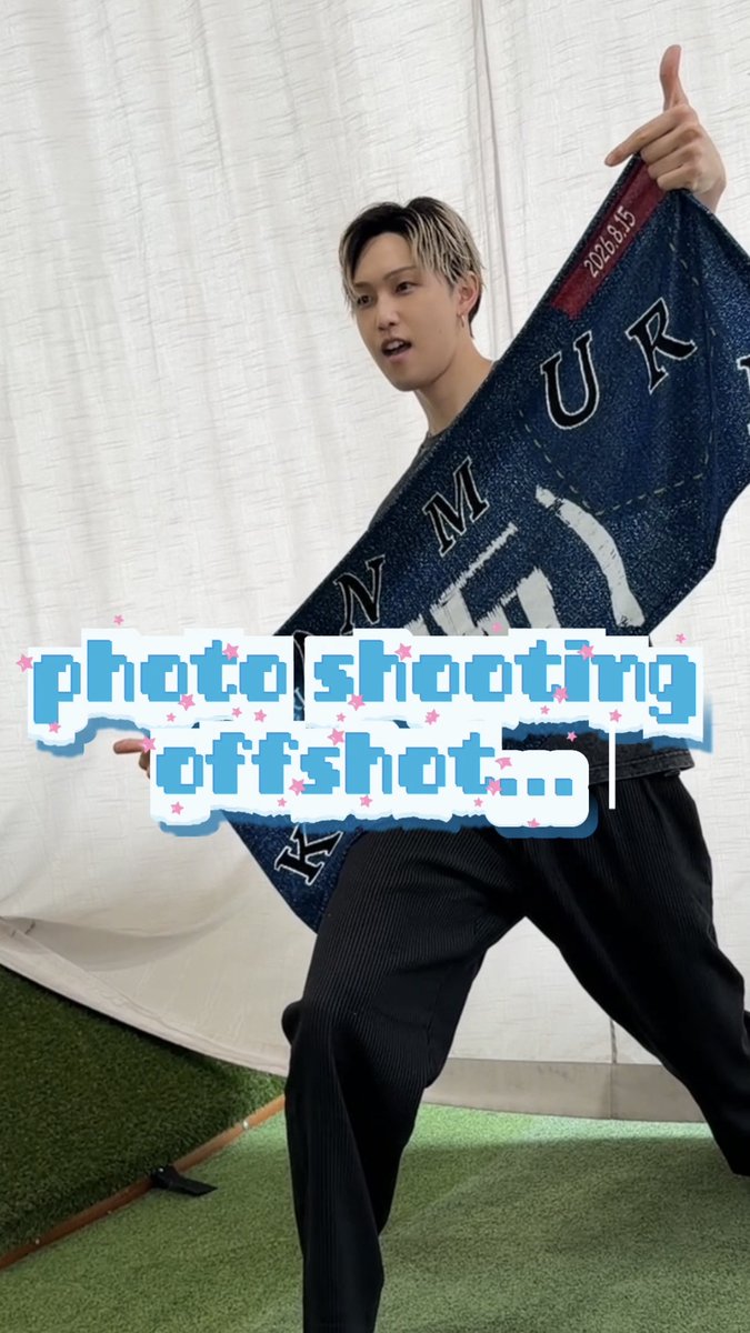 🩵販売終了まであと10日🩵 購入はこちら▼ #FANTASTICS #堀夏喜🦙 #ホリナツのカンムリ(仮)👑 #horipakafes2026