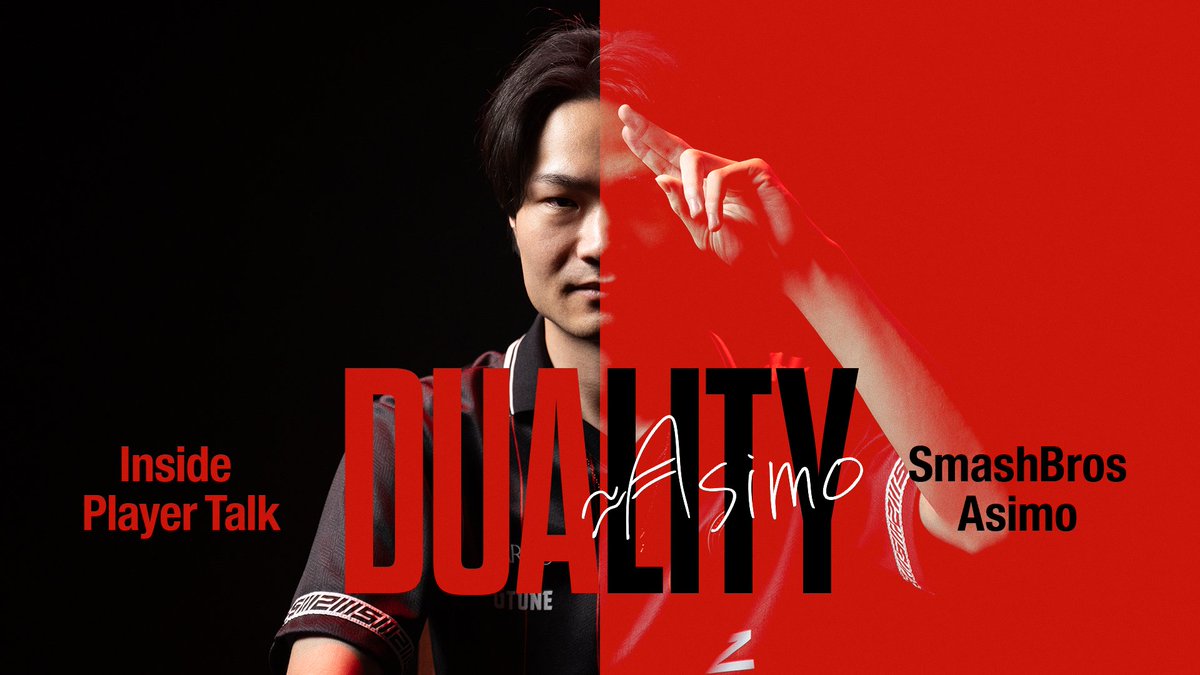 ❤️🔥Duality | あしもの1番大切なこと 8回目のゲストはあしも選手 SZ | あしも/Asimo Manoa Monthly 100を直前に控えた彼が、スマブラシーンで優勝を収めるために考えていることとは。 🎥 #Duality