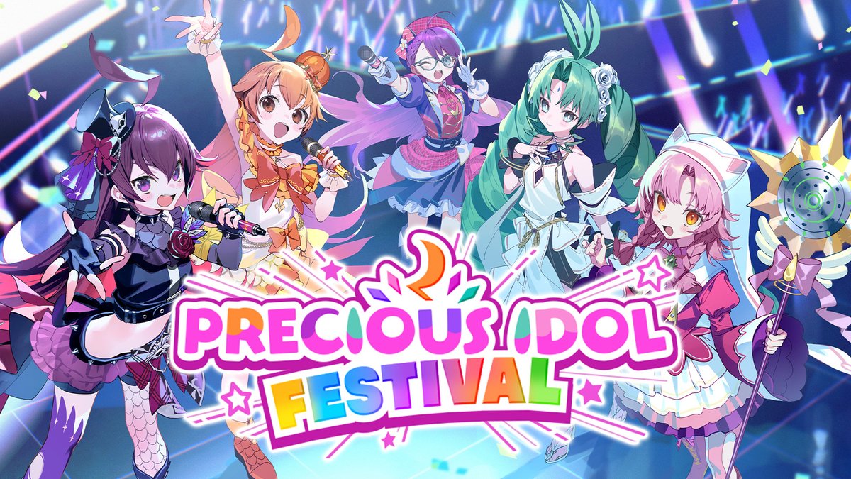 ◆━━━━━━━━━━━━━━◆ 信仰がすべてとなったこの世界で アイドルとして選ばれた 5人の物語が今、始まる ◆━━━━━━━━━━━━━━◆ 『PRECIOUS IDOL FESTIVAL』 ティザームービーを公開しました! #デュエプレ #デュエプレアイドル