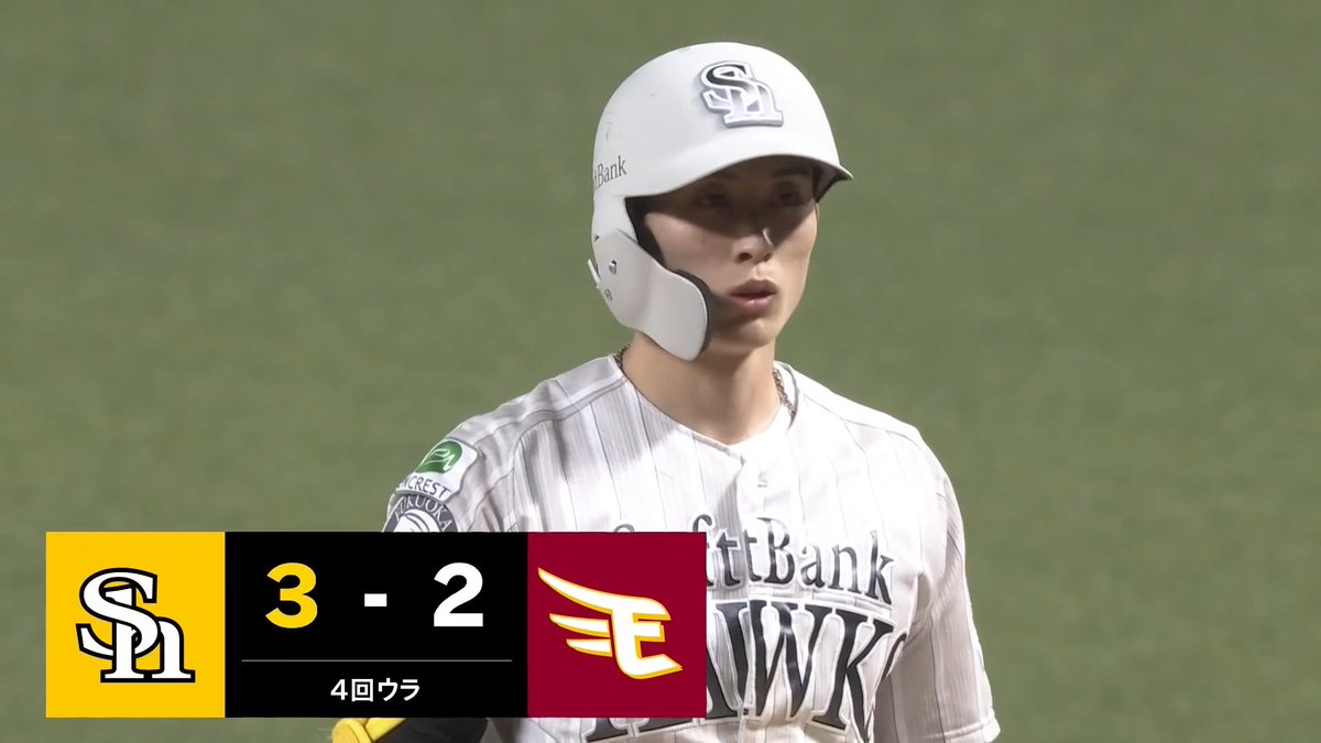 満塁から逆転の一打✨ 福岡ソフトバンク 周東佑京 選手の2点タイムリーヒット 👏 👇スマホ・テレビで試合観戦!