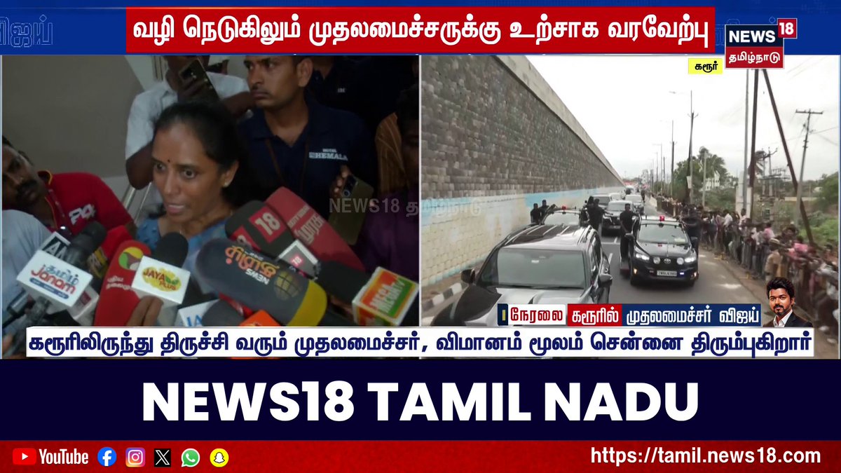Breaking News | பணி ஆணை வழங்கும் போது முதலமைச்சர் கதறி அழுதார்: ஜோதிமணி #BreakingNews #News18TamilNadu #TamilNews