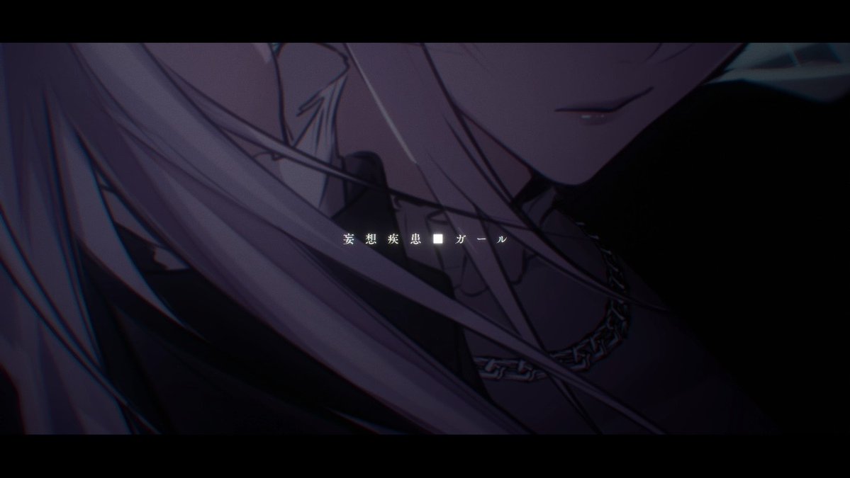 ┈┈☪︎*。꙳ 7/11 20:00 妄想疾患■ガール (New ver.) / れるりり 【covered by nyamura】 YouTubeにて投稿します。 ☪︎*。꙳ ┈┈