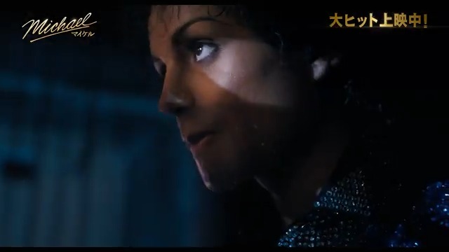 ◥◣見た人の“熱量”、大募集◢◤ 🕺大ヒット公開中！ 映画「Michael マイケル」推し活キャンペーン🔥 まだまだ“未見”の人、たくさんいます！ あなたの感想を #マイケルまだ見てない人に届けこの熱量 をつけて投稿しよう📣 抽選で10名にアマギフ当たる🎁 詳細は引用元👇 #映画マイケル #PR