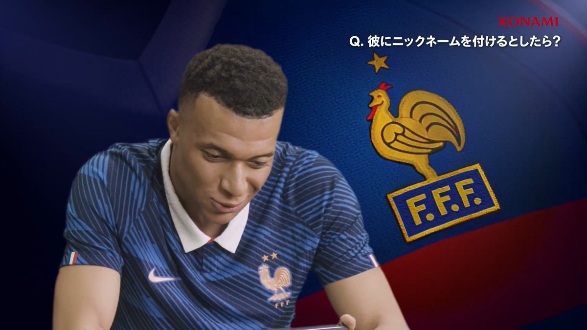 🇫🇷フランス代表の現役選手たちが語る― 1998年メンバーの凄さとは 「パトリック ヴィエラ」 × アドリアン ラビオ 「マルセル デサイー」 × キリアン エムバペ、マクサンス ラクロワ 「リリアン テュラム」 × マルクス テュラム、ピエール カルル 今なら伝説の3選手が登場中! #イーフト #eFootball