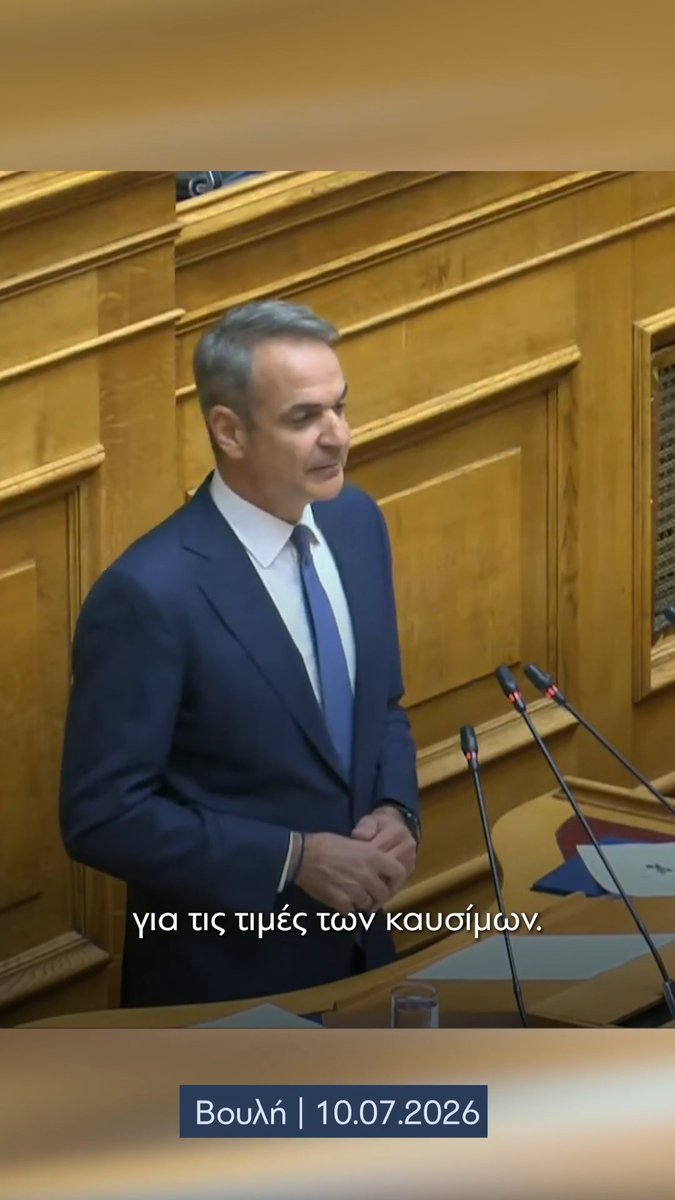 Τα διυλιστήρια δεσμεύτηκαν να συμβάλουν χρηματοδοτικά στη στήριξη της ελληνικής κοινωνίας για τους επόμενους μήνες. Έτσι, θα έχουμε μείωση 10 λεπτών το λίτρο στη βενζίνη και 5 λεπτών στο ντίζελ έως το τέλος Αυγούστου.