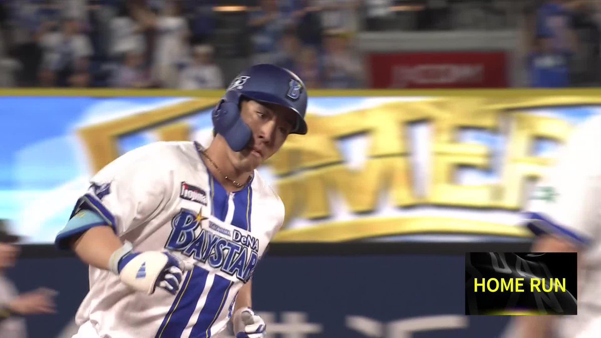 熱帯夜よりも熱い ハマスタのボルテージは最高潮 代打・度会隆輝が3ランホームラン🔥 ⚾️DeNA×巨人 #baystars #だったらDAZN
