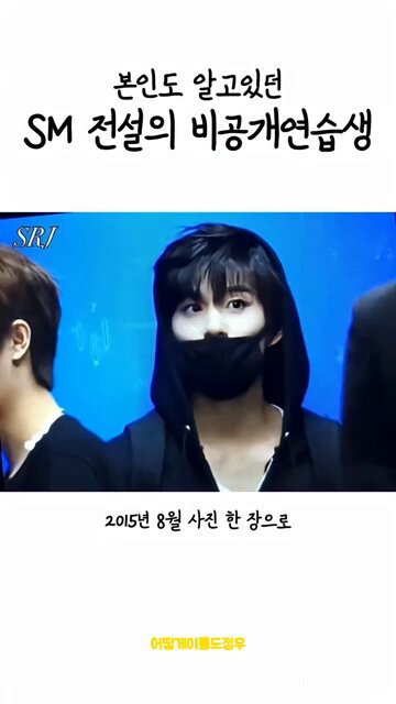 love this edit sooo much. the first and only time jungwoo talking abt his legendary hidden trainee era. a proof that he’s been there with others from the very start. the era when people still guessing his surname 😆 cr: