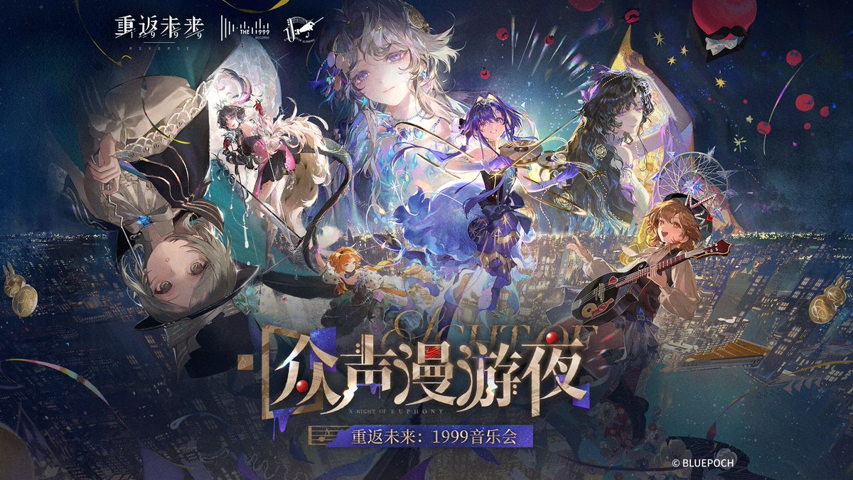 A Night of Euphony | Reverse: 1999 Concert Trailer Crystal facets still hold light, refracting brilliant color. A dream not yet awoken drifts silently overhead, Striking up the city's dazzling night. The musicians are in place, awaiting your seat.