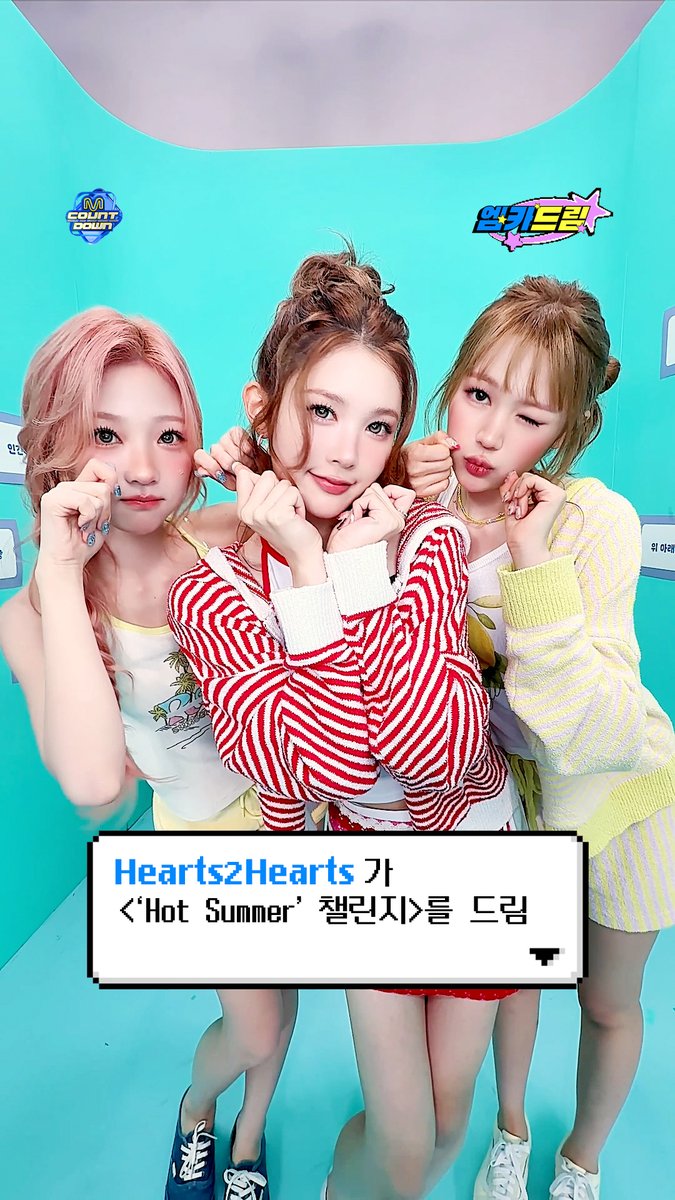 M COUNTDOWN EP.936 🧞‍♂️팬들의 소원을 엠카가 다 이뤄드림 💗엠카드림💗 .˳⁺⁎˚ ꒰ఎ #Hearts2Hearts 가 드림 ໒꒱ ˚⁎⁺˳ . ╰┈➤ 챌린지 📢여러분의 모든 위시리스트를 보내주세요! 엠카가 이루어 드립니다! ꒰ఎ 엠카드림 ໒꒱ * 자세한 내용은 MnetPlus 앱에서 확인할 수 있습니다. #엠카드림 #MCOUNTDOWN #엠카운트다운